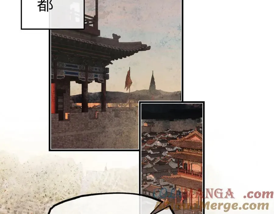 第二十二话 血骨层叠起河山！104