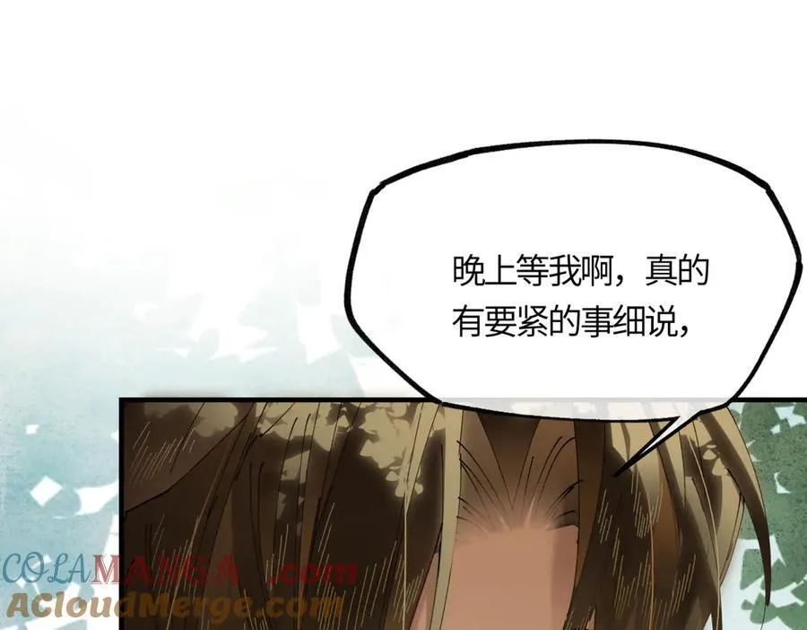 第二十话 天大的好事？56