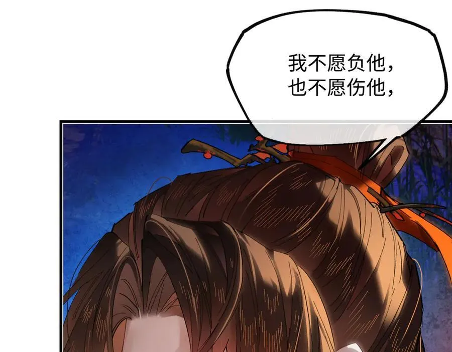第二十六话 我究竟该如何是好？159
