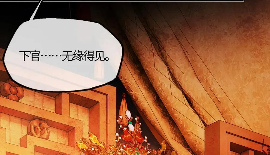第二十二话 血骨层叠起河山！98