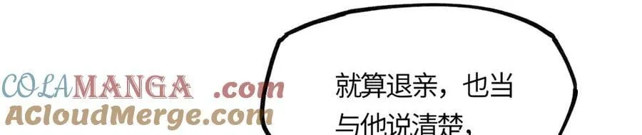 第二十二话 血骨层叠起河山！80