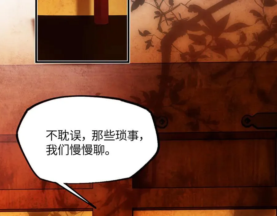 第二十五话 险恶之事！7