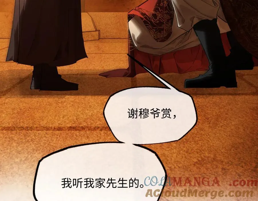 第二十六话 我究竟该如何是好？36