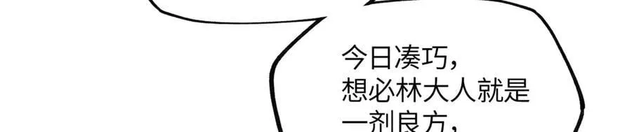第二十一话 画中人？38