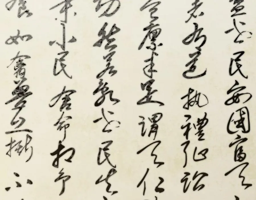 第二十一话 画中人？74