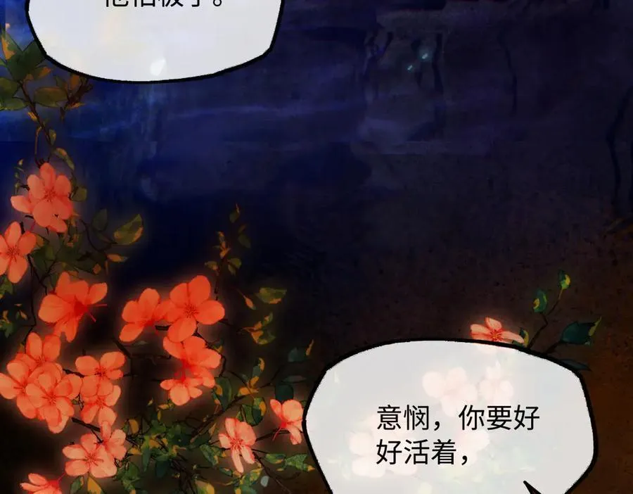 第二十六话 我究竟该如何是好？145
