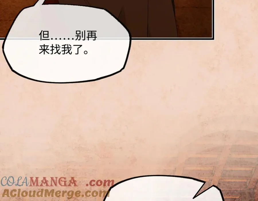 第二十四话 正经事~120