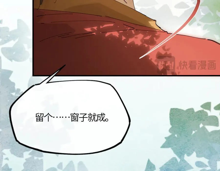 第二十话 天大的好事？58