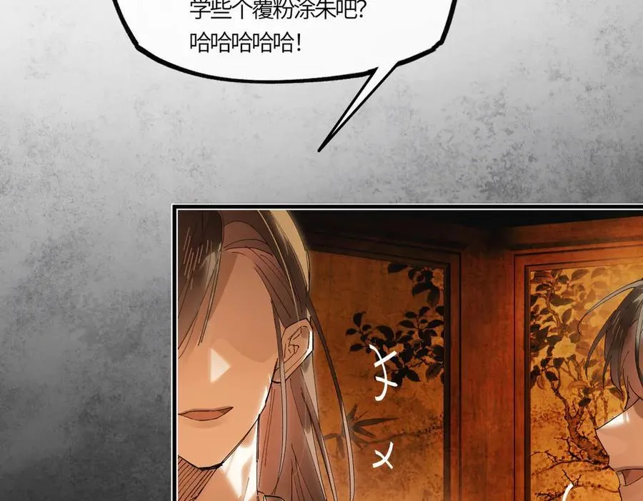 第二十三话 能记一辈子155