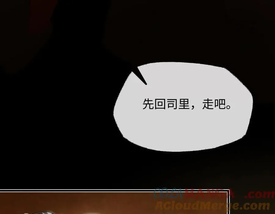第二十六话 我究竟该如何是好？64