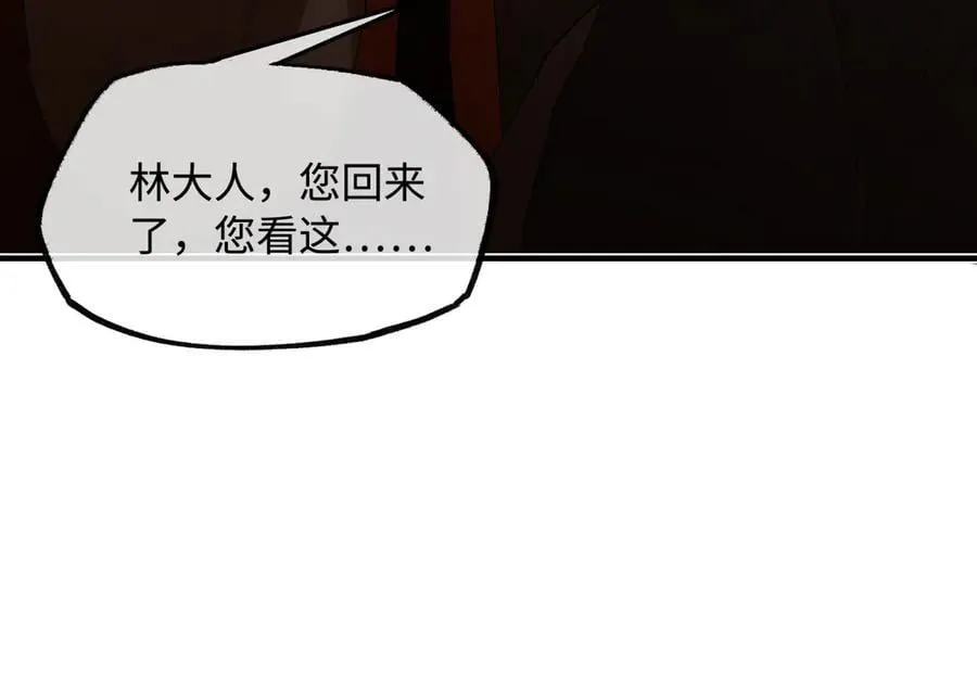 第二十四话 正经事~43