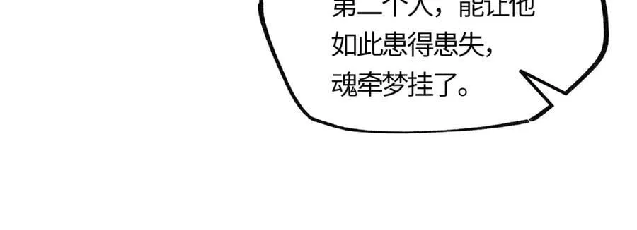 第二十六话 我究竟该如何是好？138