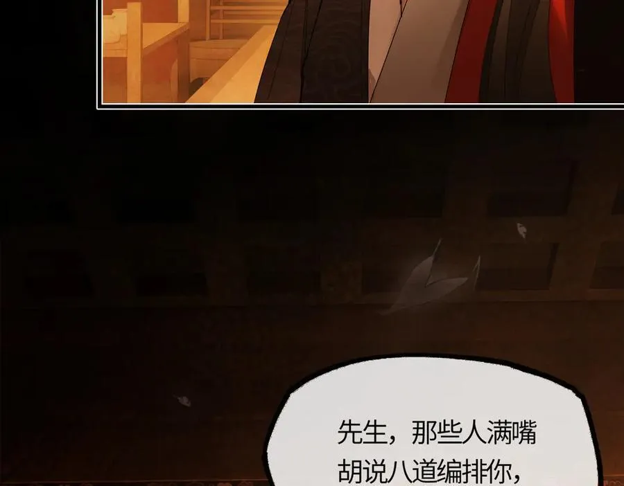 第二十四话 正经事~39