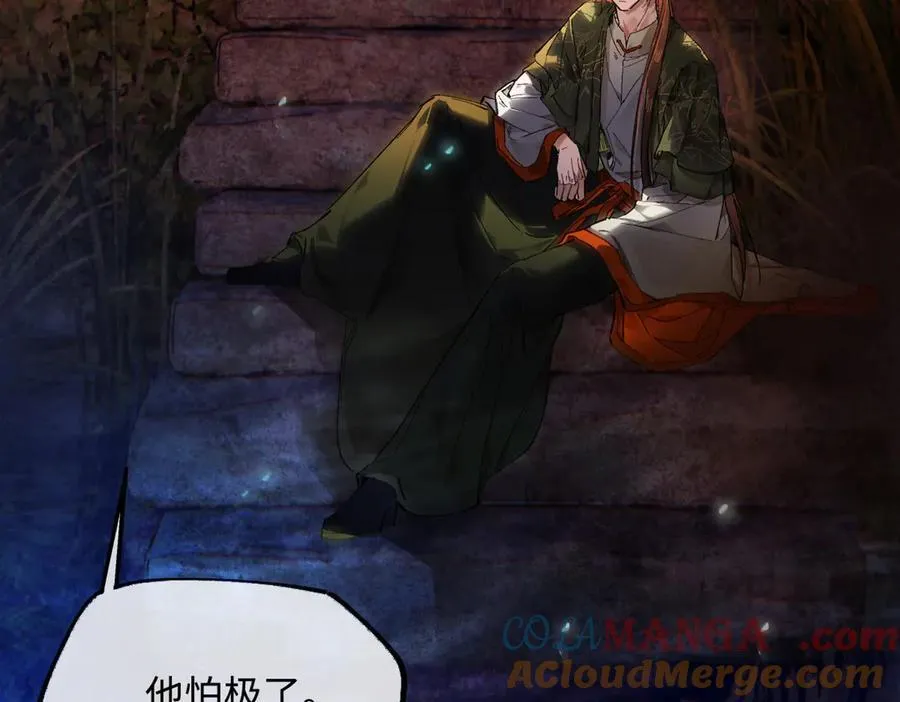 第二十六话 我究竟该如何是好？144