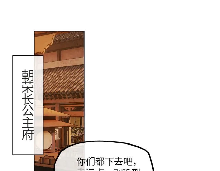 第二十一话 画中人？106
