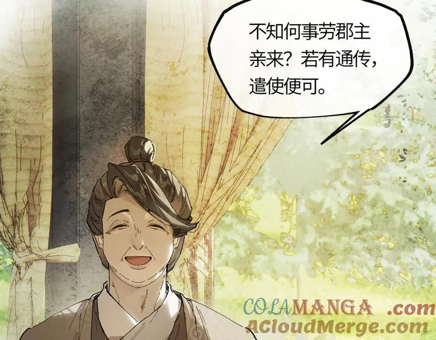 第二十一话 画中人？12