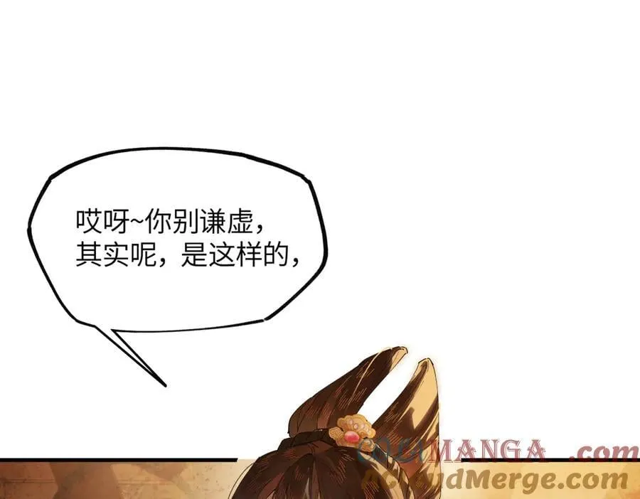 第二十一话 画中人？144