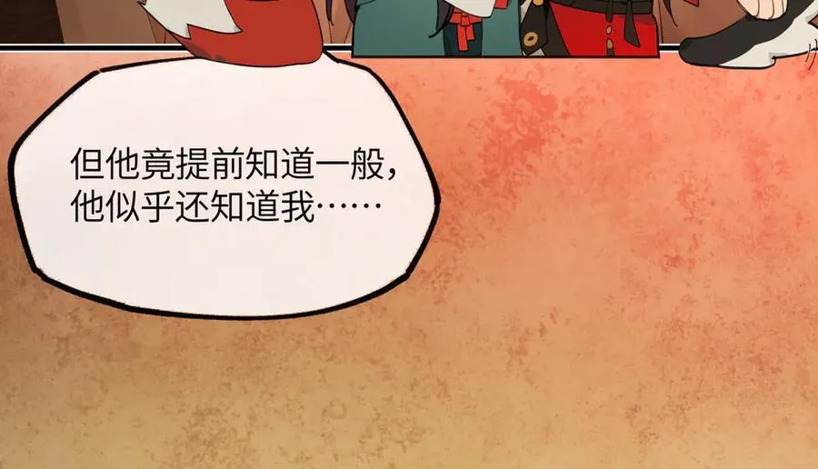 第二十五话 险恶之事！31