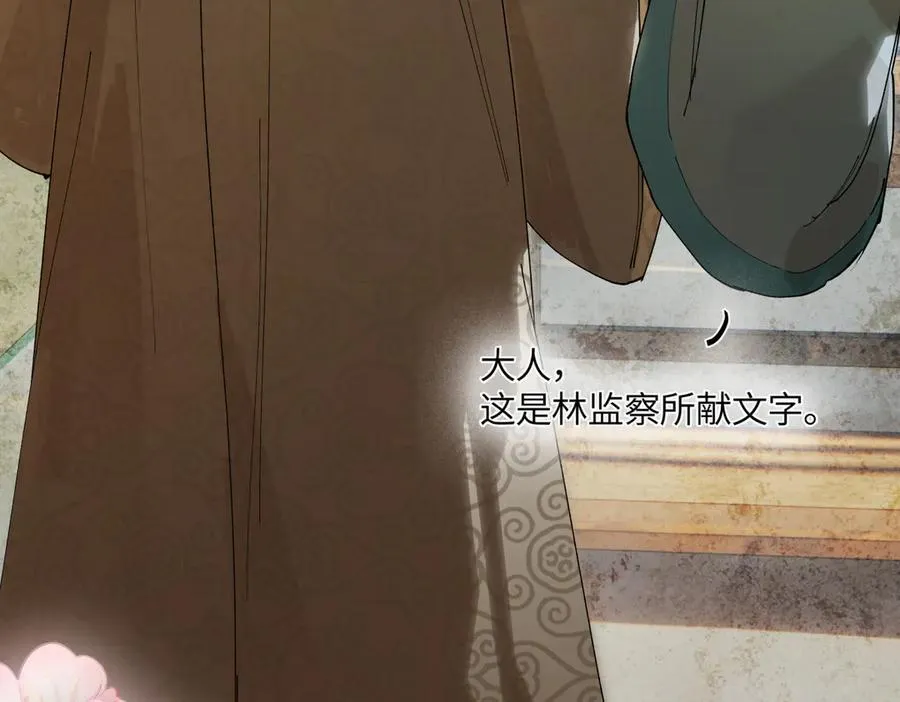第二十一话 画中人？14