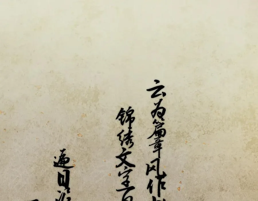 第二十一话 画中人？190