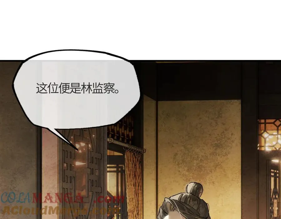 第二十一话 画中人？24