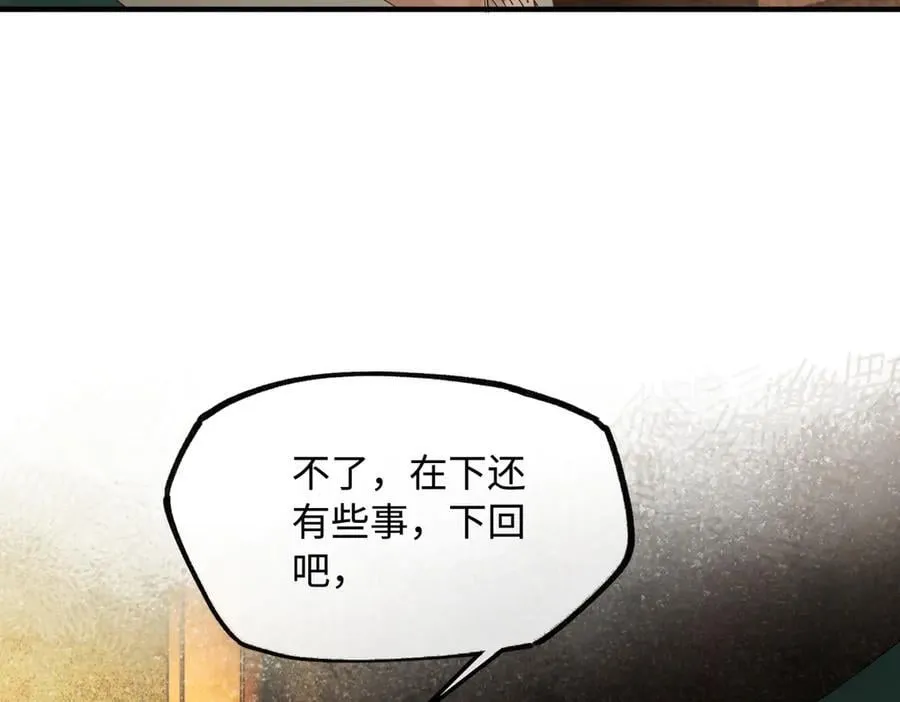 第二十六话 我究竟该如何是好？82