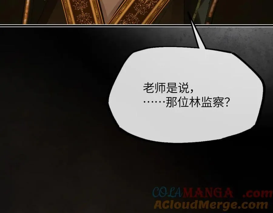 第二十五话 险恶之事！152