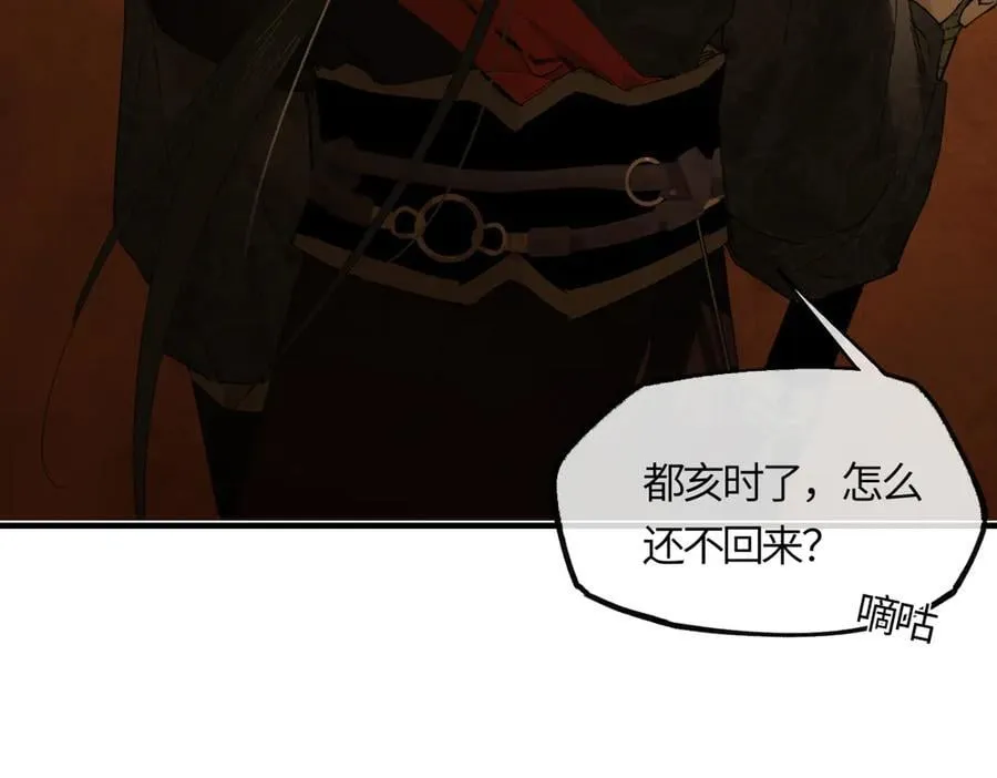 第二十三话 能记一辈子38