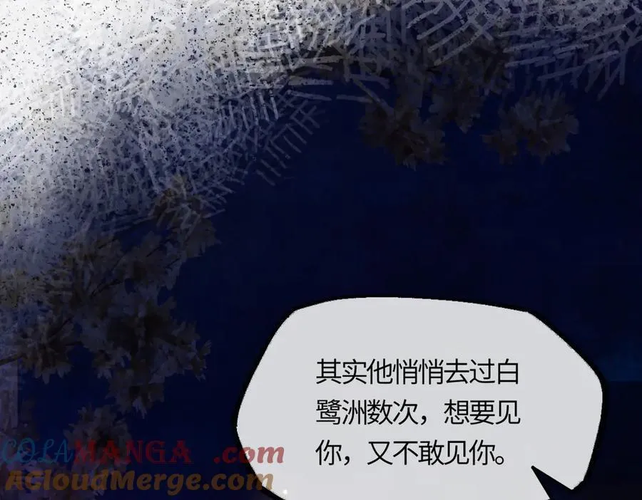 第二十六话 我究竟该如何是好？140