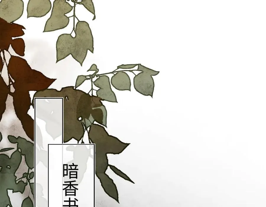 第二十三话 能记一辈子31
