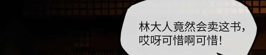 第二十三话 能记一辈子149
