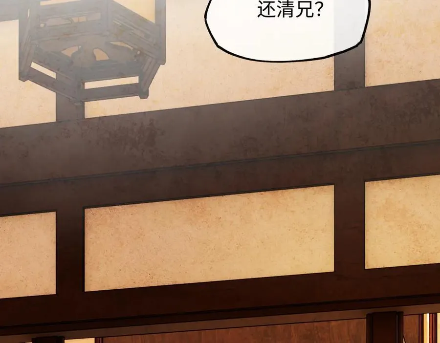 第二十六话 我究竟该如何是好？77