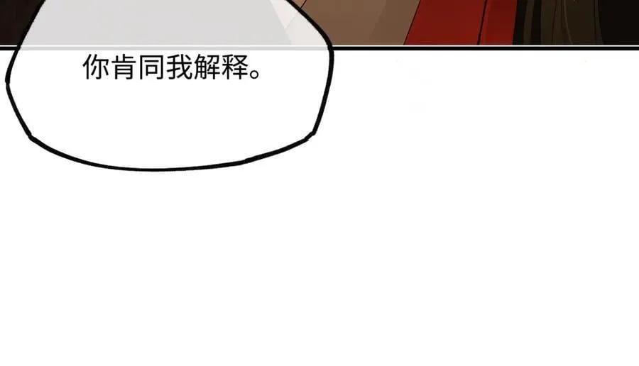 第二十四话 正经事~107