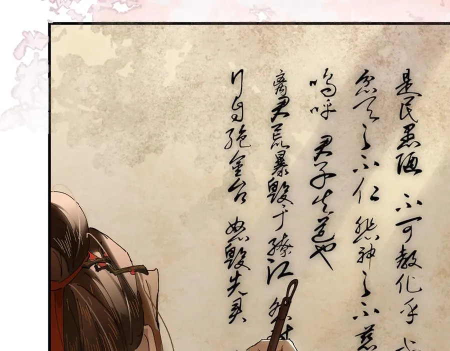 第二十话 天大的好事？150