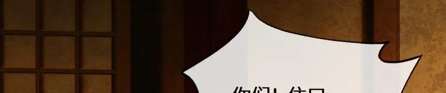 第二十三话 能记一辈子163