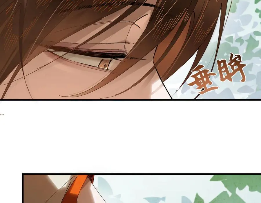 第二十话 天大的好事？98
