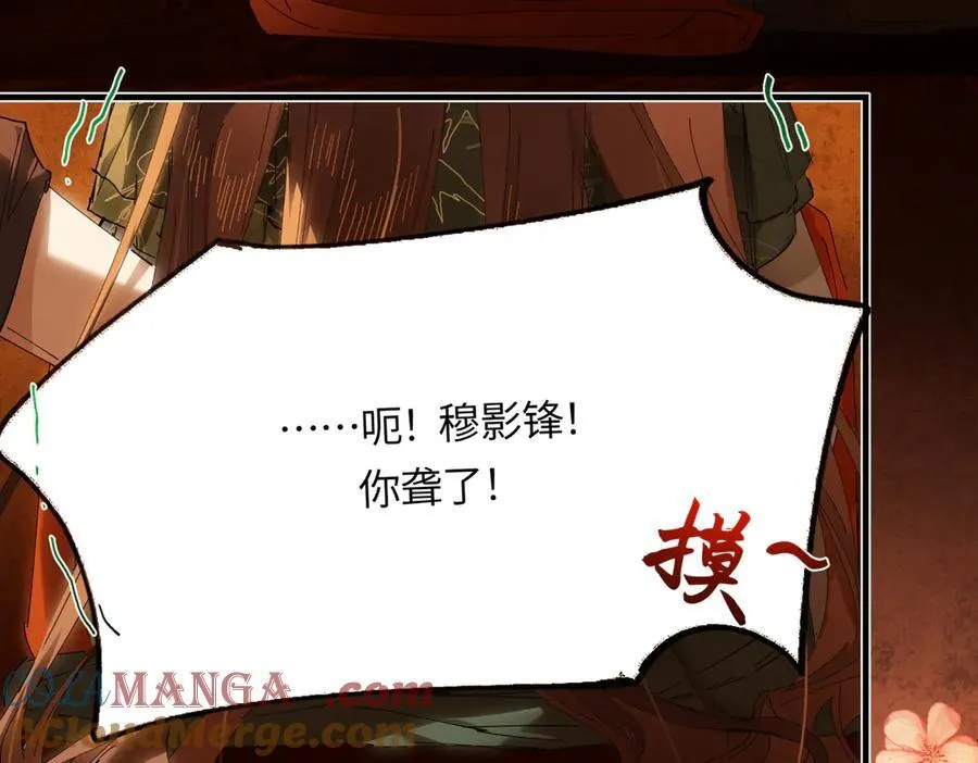 第二十五话 险恶之事！16