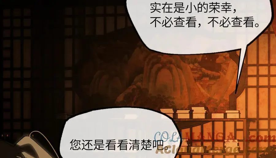 第二十三话 能记一辈子48