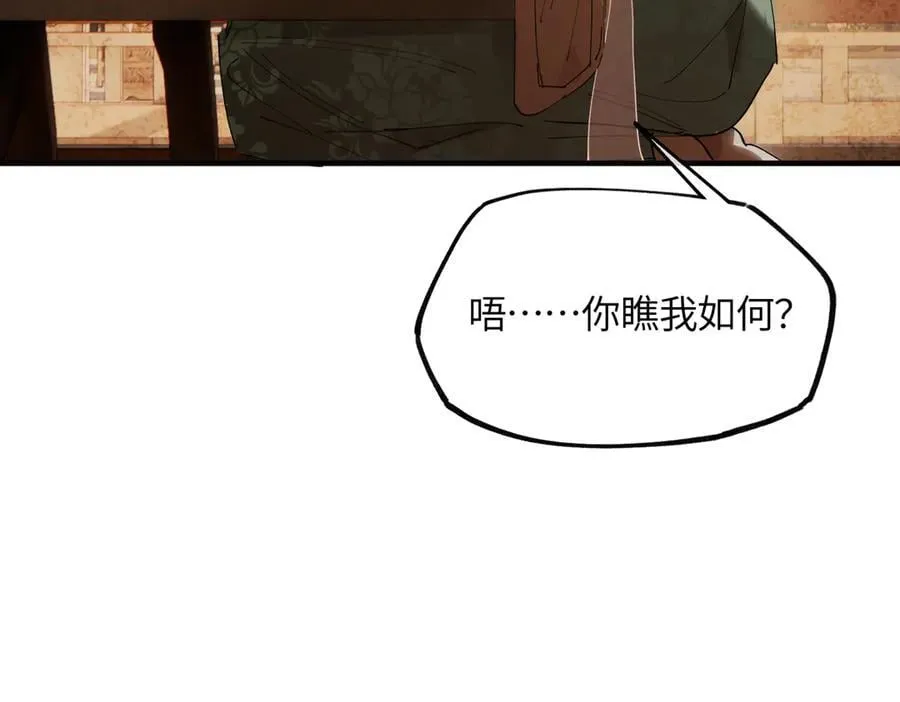 第二十一话 画中人？146