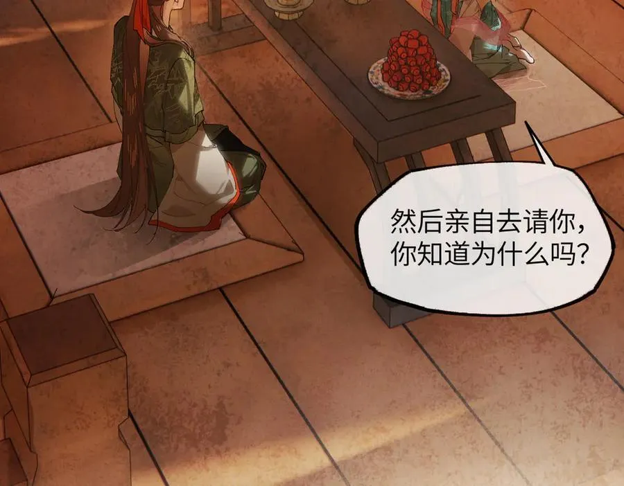 第二十一话 画中人？111