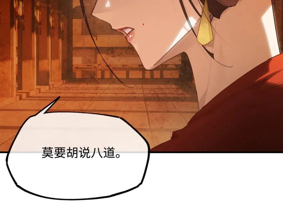 第二十二话 血骨层叠起河山！14