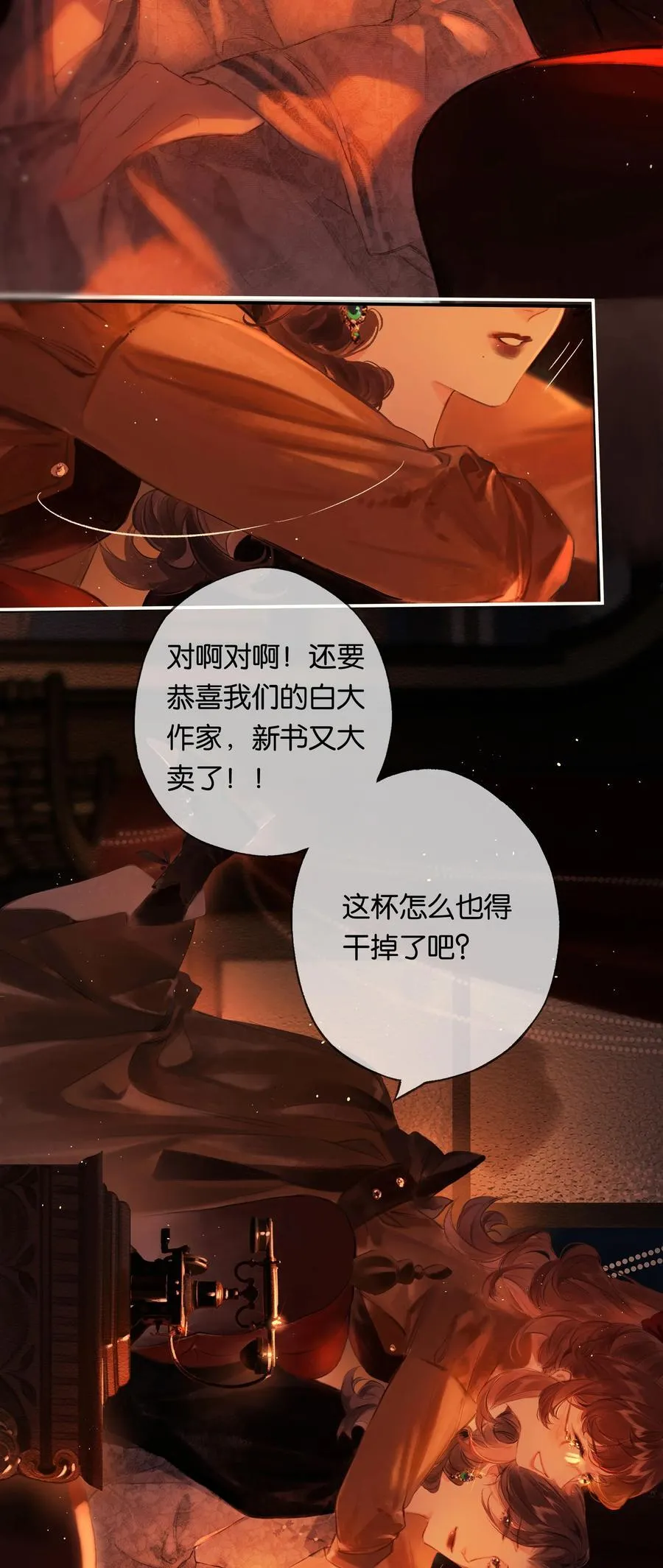 020 所愿在偕老5