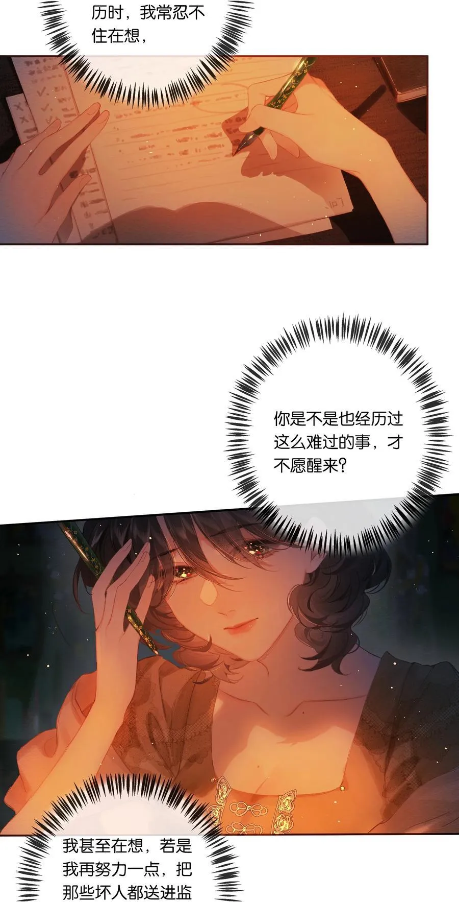 019 浮生梦一场37