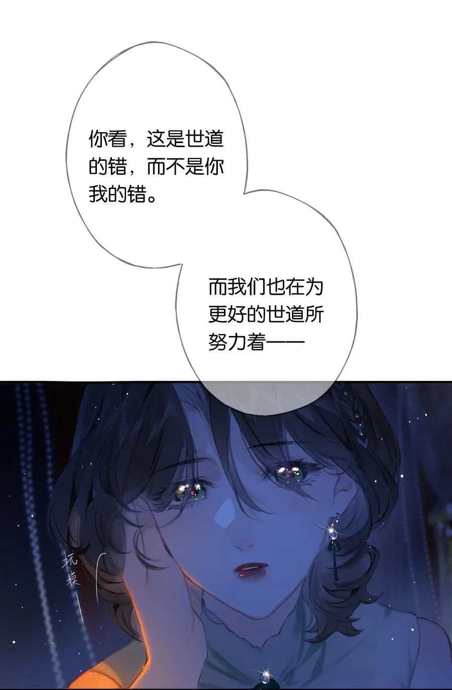 020 所愿在偕老37