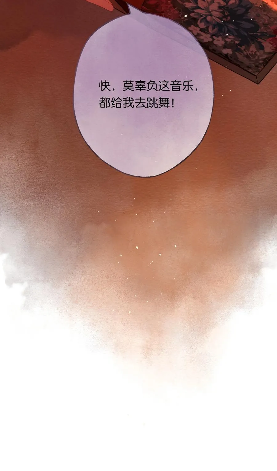 020 所愿在偕老20
