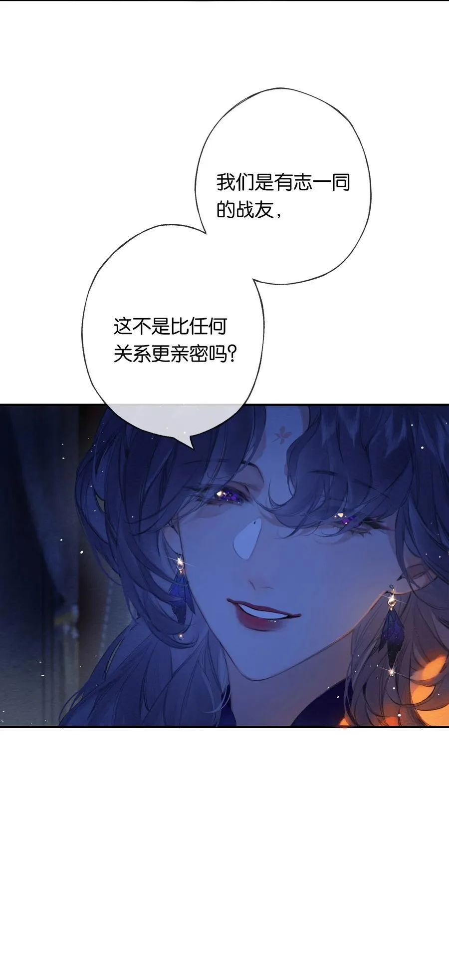 020 所愿在偕老38