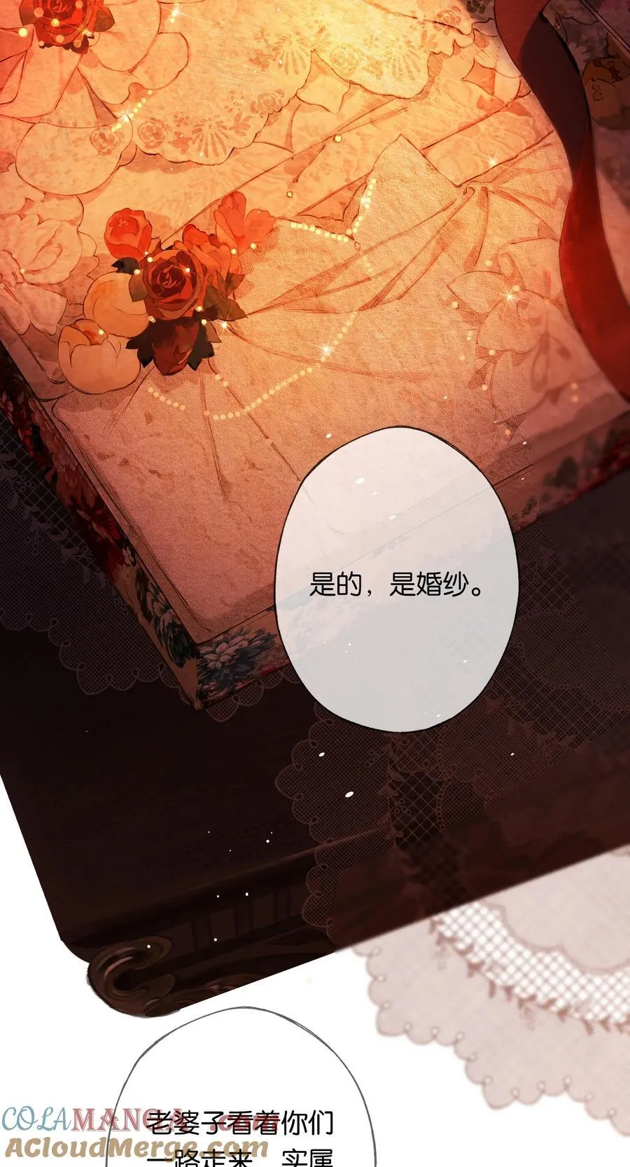 020 所愿在偕老15