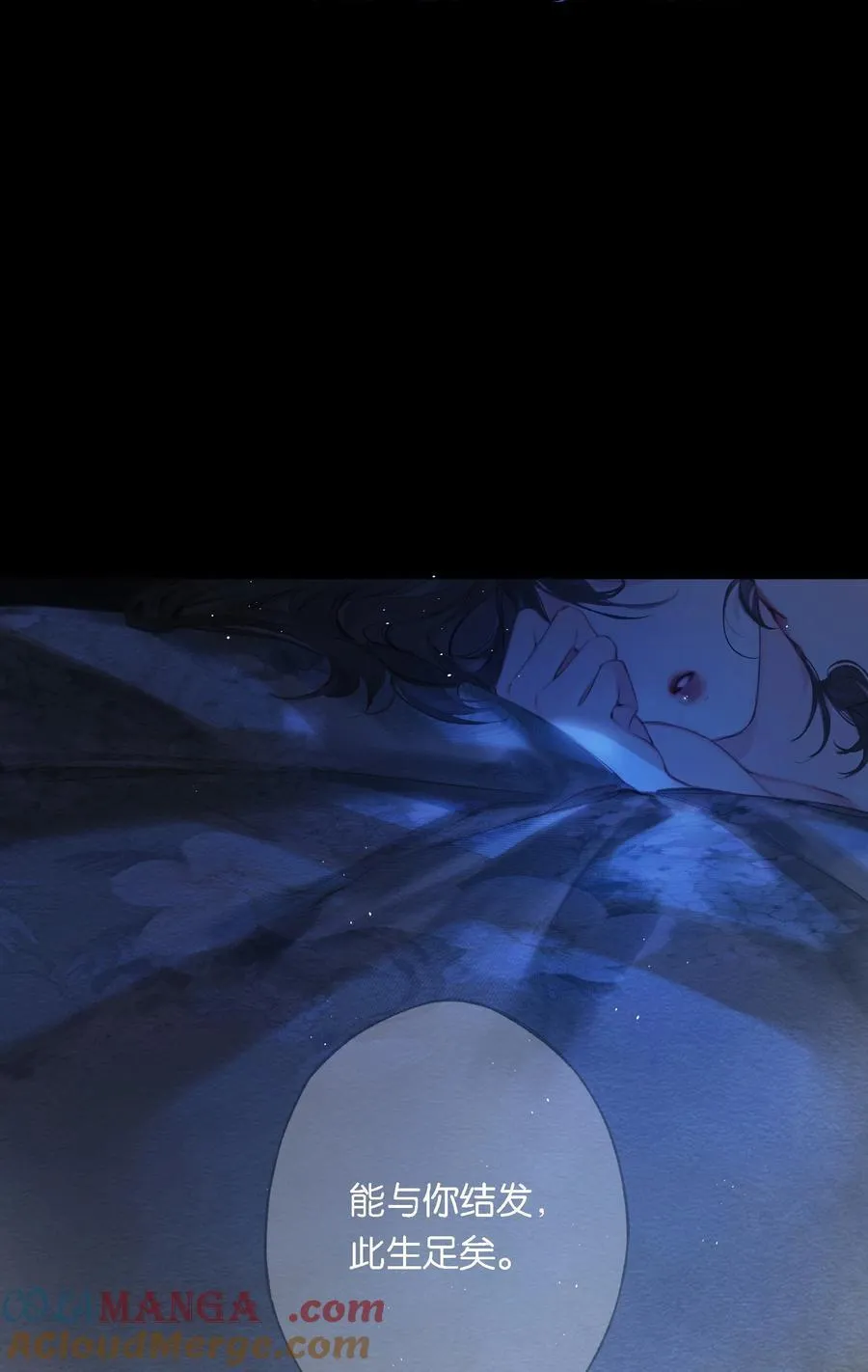020 所愿在偕老54