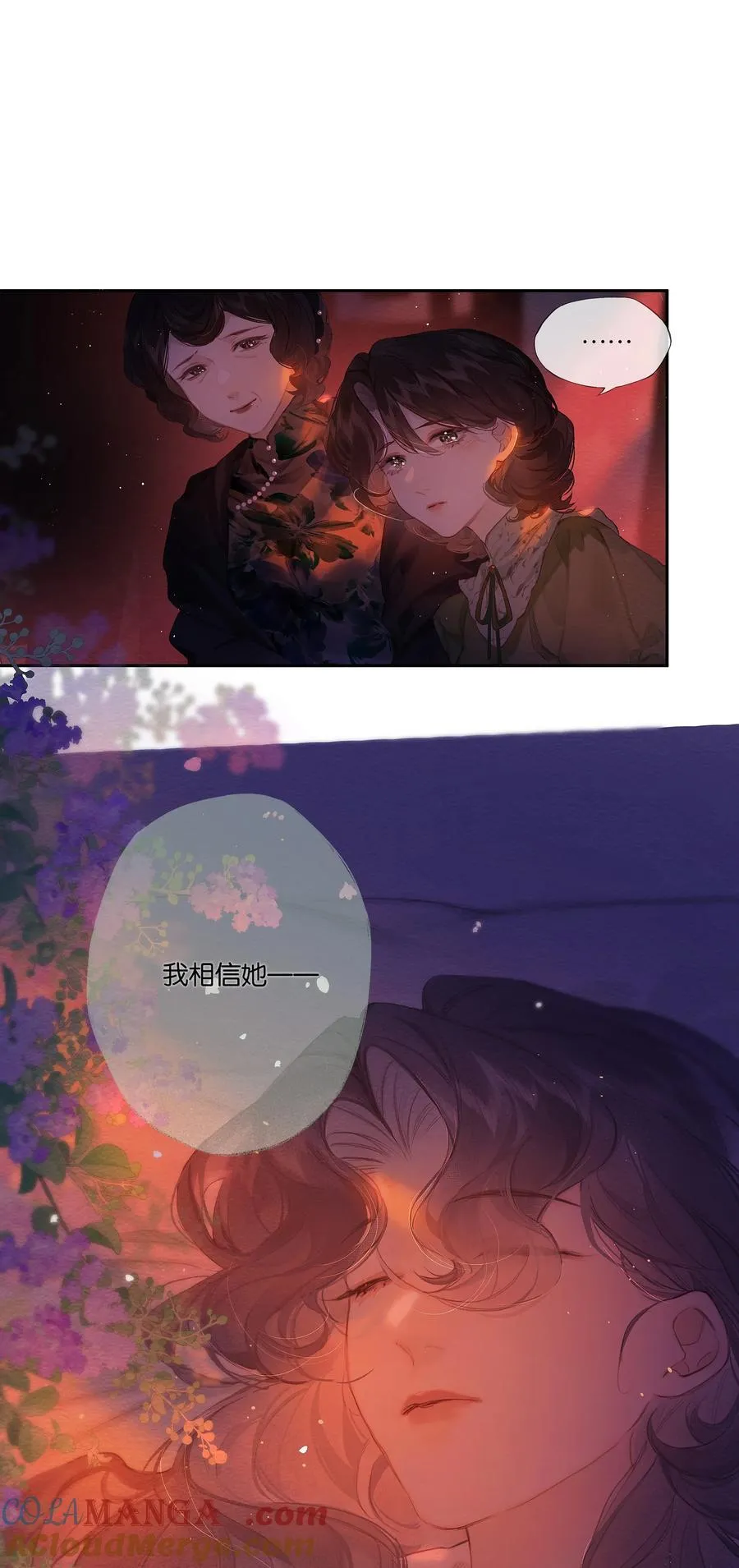 019 浮生梦一场6