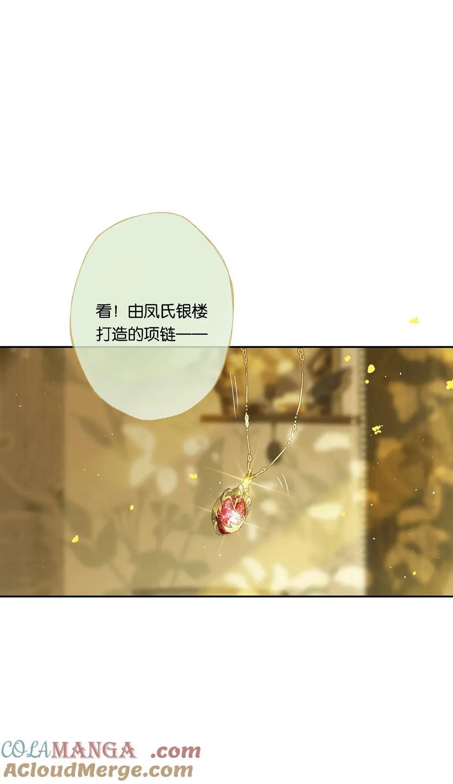 019 浮生梦一场30